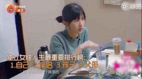 娱乐吃瓜酱称职好男友,揭秘称职好男友的甜蜜日常