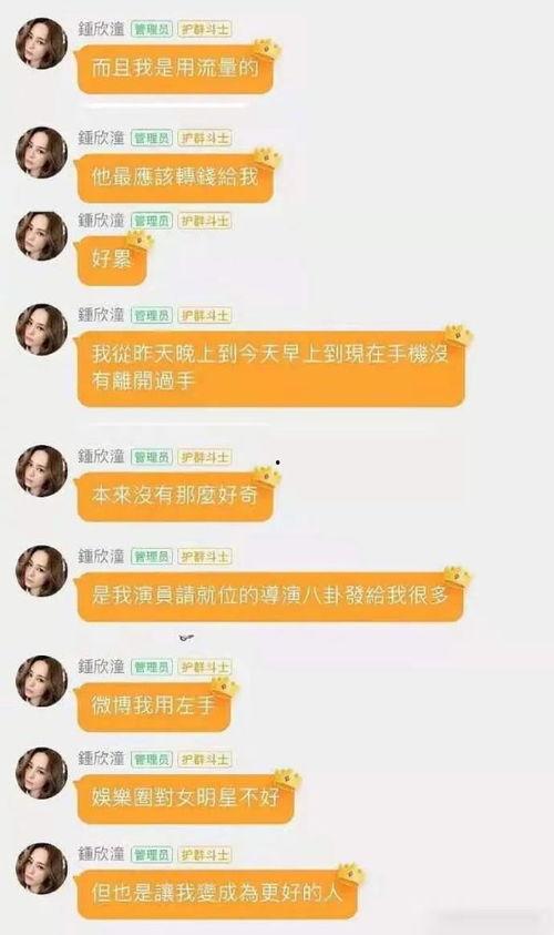 718娱乐吃瓜网,娱乐圈幕后风云大揭秘